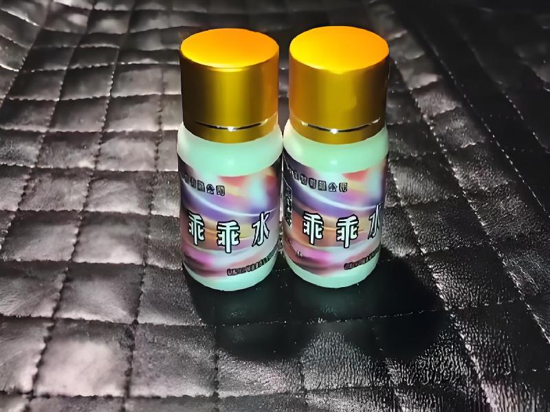 女士专用红蜘蛛8983-qCQl型号